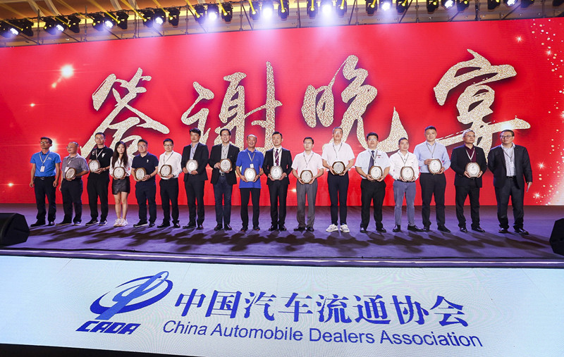 2018中國(guó)汽車流通行業(yè)年會(huì)上，華奧做了哪幾件事？