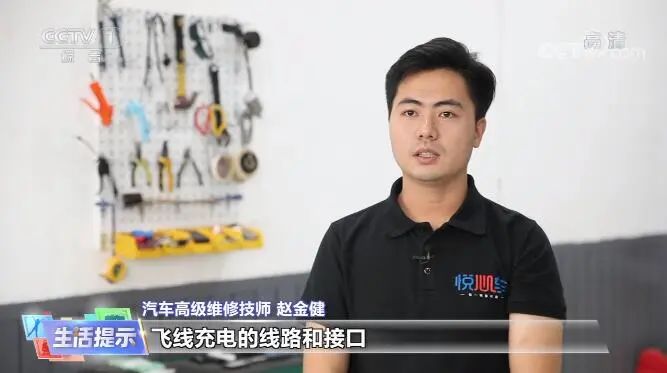 央視采訪｜ “ 新能源車防自燃，關注這幾點！ ”華奧技術專家趙金健為你解答